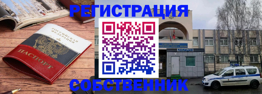 прописка паспорт в Карабулаке