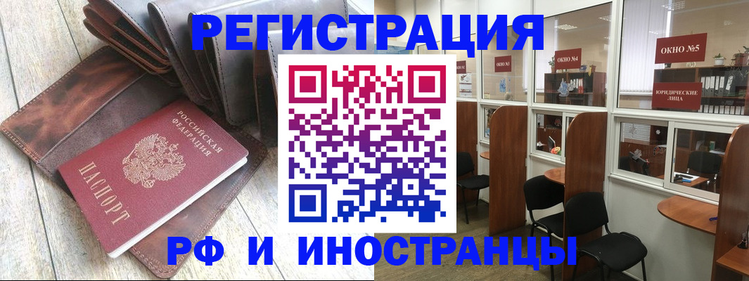 прописка от собственника в Карабулаке